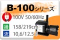 �����ȥ롡��-100