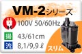 �����ȥ롡VM-2