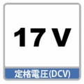 17V DCV